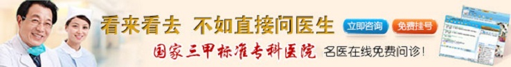 男科在线咨询 成都男科医院