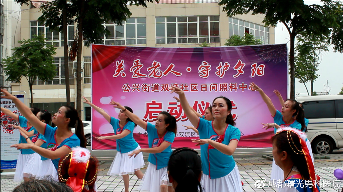 成都曙光医院怎么样