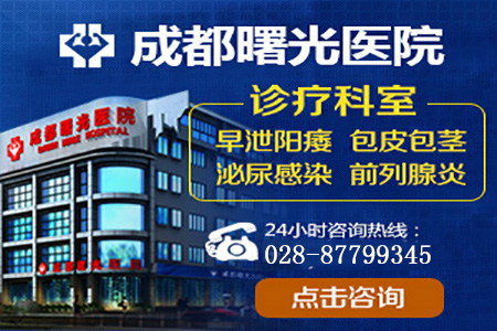 龙泉驿男科好的是哪家医院