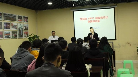 成都曙光生殖健康医院开展艾滋病防治知识培训