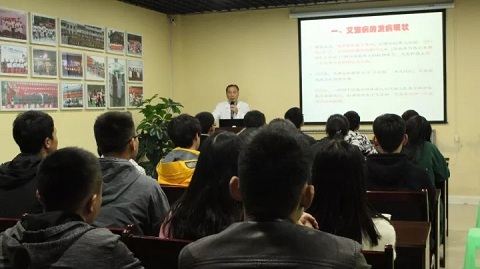 成都曙光生殖健康医院开展艾滋病防治知识培训