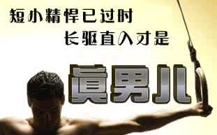 成都做阴茎延长术zy的男科医院