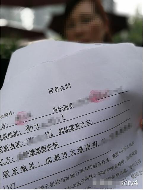 成都离异女与婚介相亲遇牌局诈骗 成都离异女与婚介相亲遇牌局诈骗