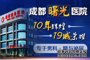 24小时 在线与医生交流