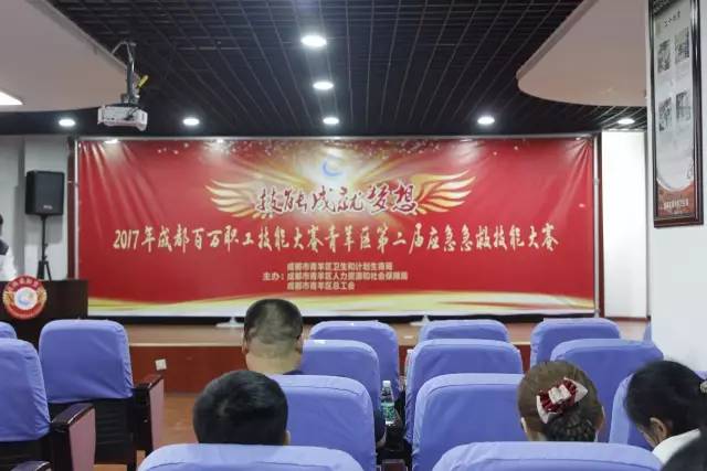 成都市技能成就梦比赛中曙光医院在获佳绩