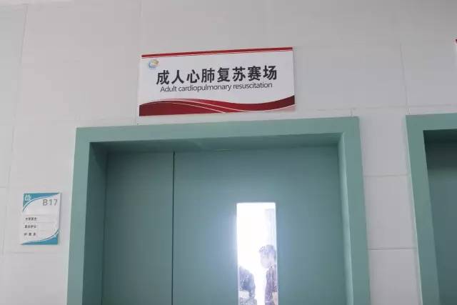 成都市技能成就梦比赛中曙光医院在获佳绩